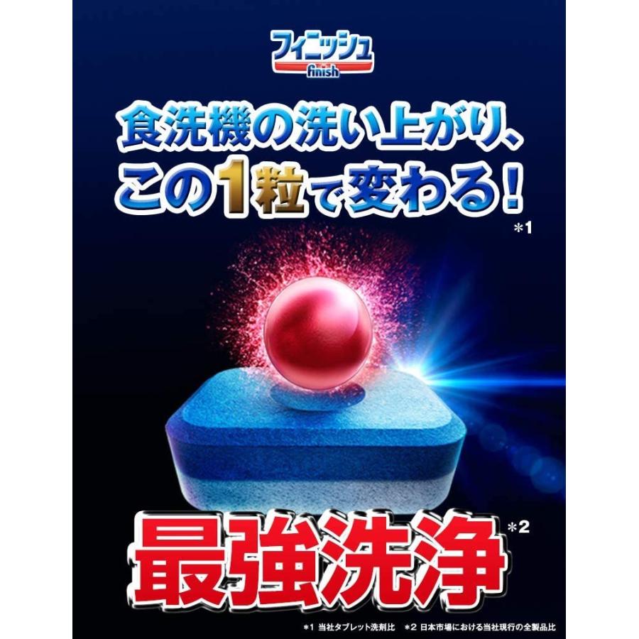 finish（フィニッシュ） 食洗機 洗剤 オールインワン プレミアムパワー