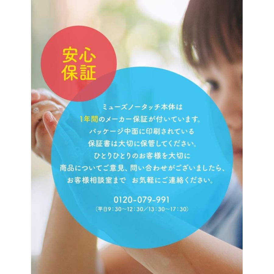 629円 日本に ミューズ 医薬部外品 薬用せっけんミューズ ハンドソープ ノータッチ ミッキーデザイン 本体 詰め替え 250ml