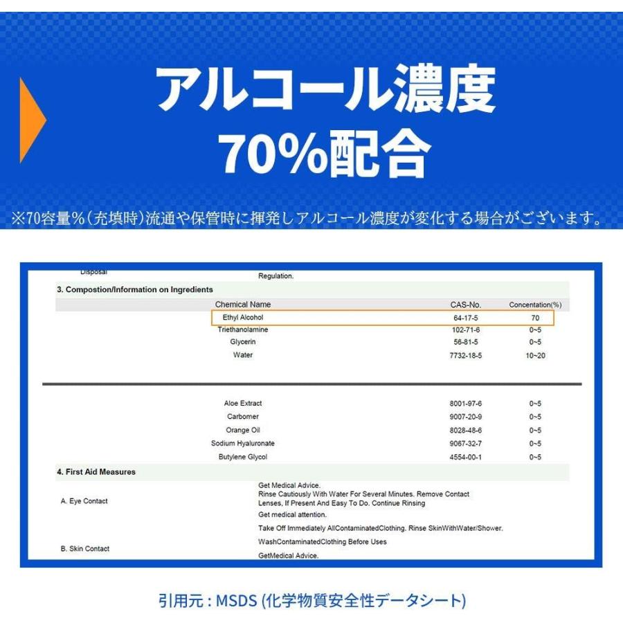 ウィルクリア 550ml アルコール 70％ 除菌 対策 保湿 手洗い ハンドジェル ポンプ式 オレンジの香り｜lifestyle-007｜04