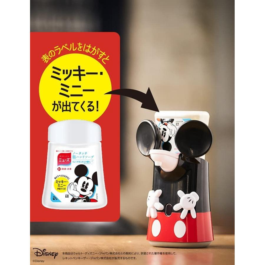 ミューズ 本店 医薬部外品 薬用せっけんミューズ ハンドソープ ノータッチ 6個セット ミッキーデザイン詰め替え2p 250ml