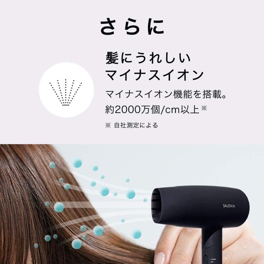 【新品4個セット】サロニア　スピーディー イオンドライヤー　SL-013WH SALONIA（サロニア） スピーディーイオンドライヤー SL-013 全4色