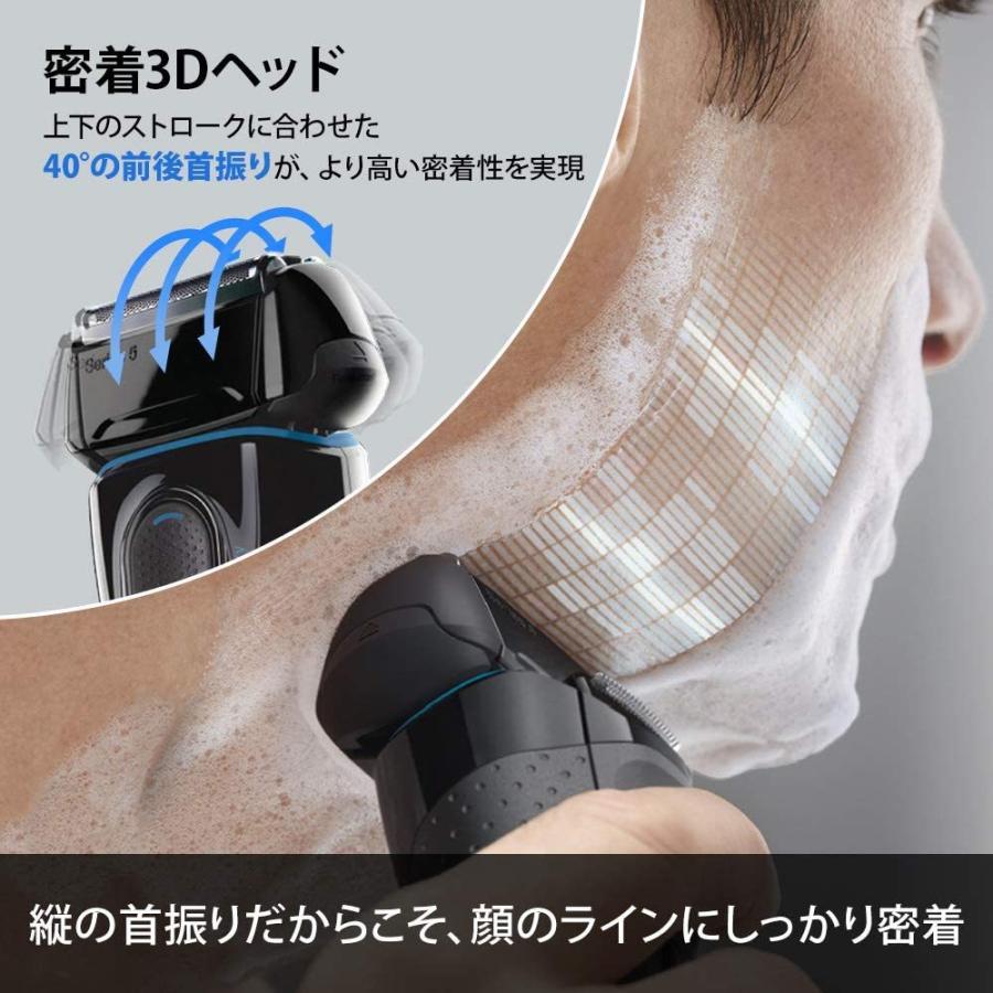 BRAUN ブラウン シリーズ5 5140s メンズシェーバー 4カット BRAUN ブラウン シリーズ5 5140s メンズシェーバー 4カット