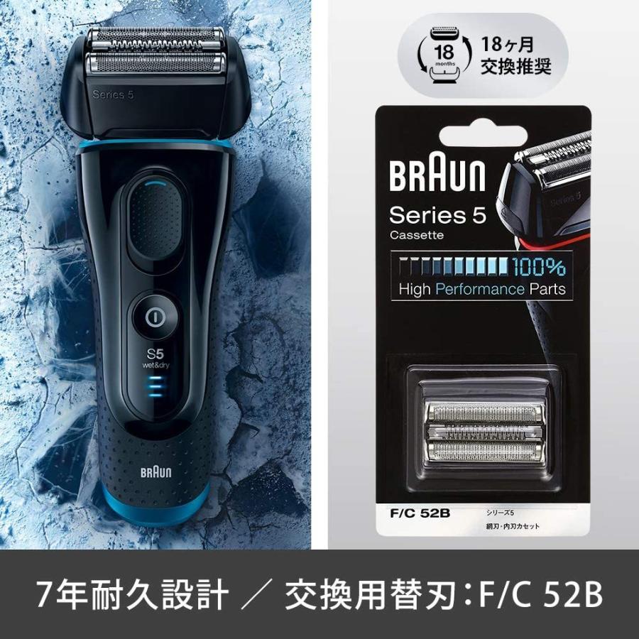 BRAUN ブラウン シリーズ5 5140s メンズシェーバー 4カット BRAUN ブラウン シリーズ5 5140s メンズシェーバー 4カット
