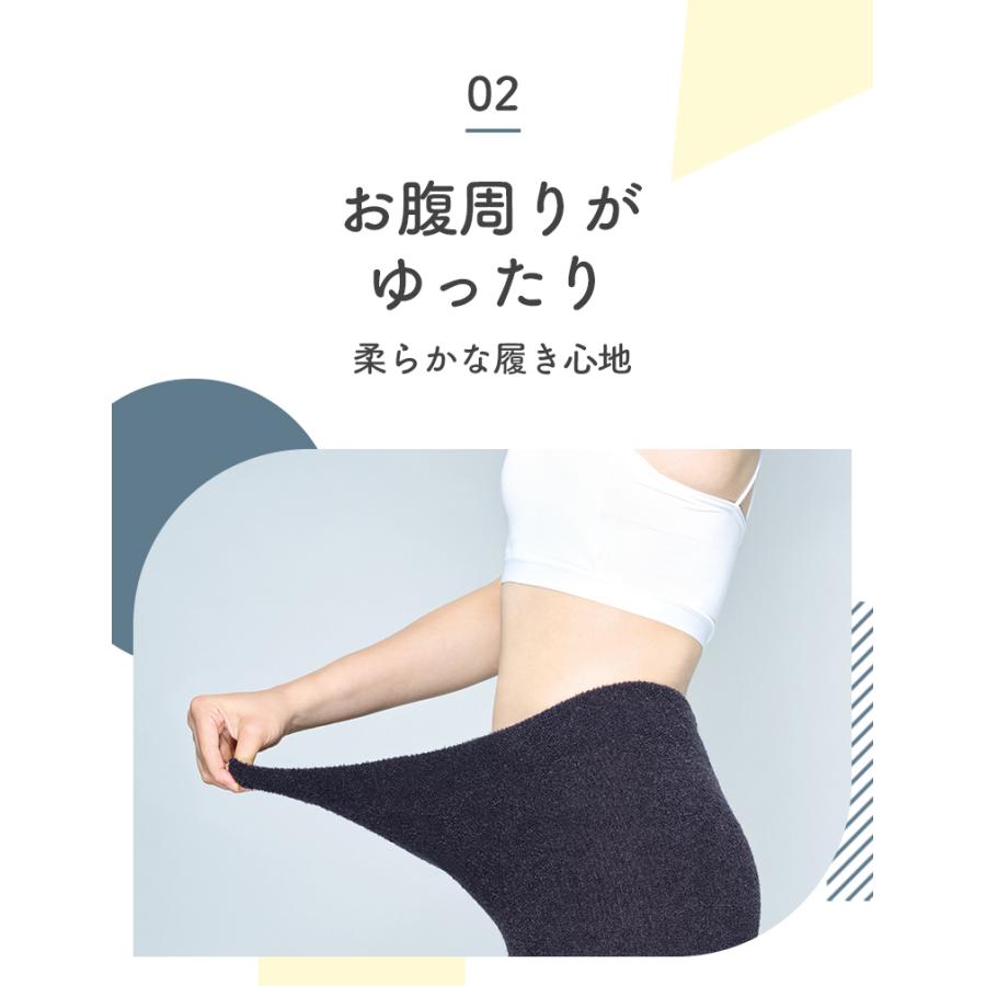 メディキュットパジャマ メディキュット（MediQttO） 寝ながらメディキュット モフっとキュッと