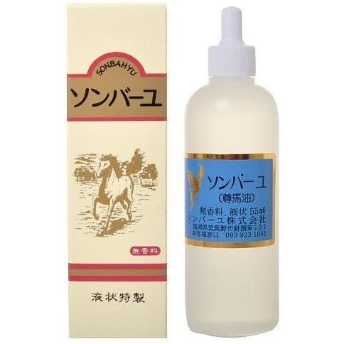 3個セット クーポン有 ソンバーユ液状特製 55mL ＆毛髪用 80mL ソンバーユ 液状特製 55ml : ライフスタイルYahoo!店 - 通販 - Yahoo