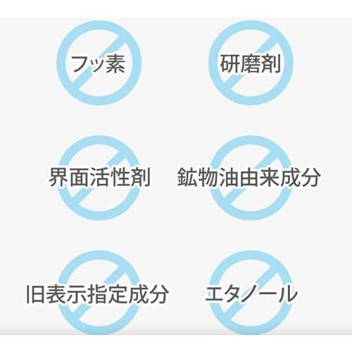 ゼンノア ZENNOA ステリオーラ 歯磨き粉 100g : ライフスタイルYahoo