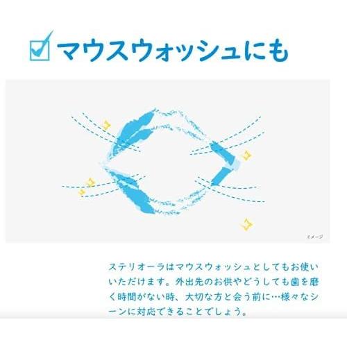 ゼンノア ZENNOA ステリオーラ 歯磨き粉 100g : ライフスタイルYahoo