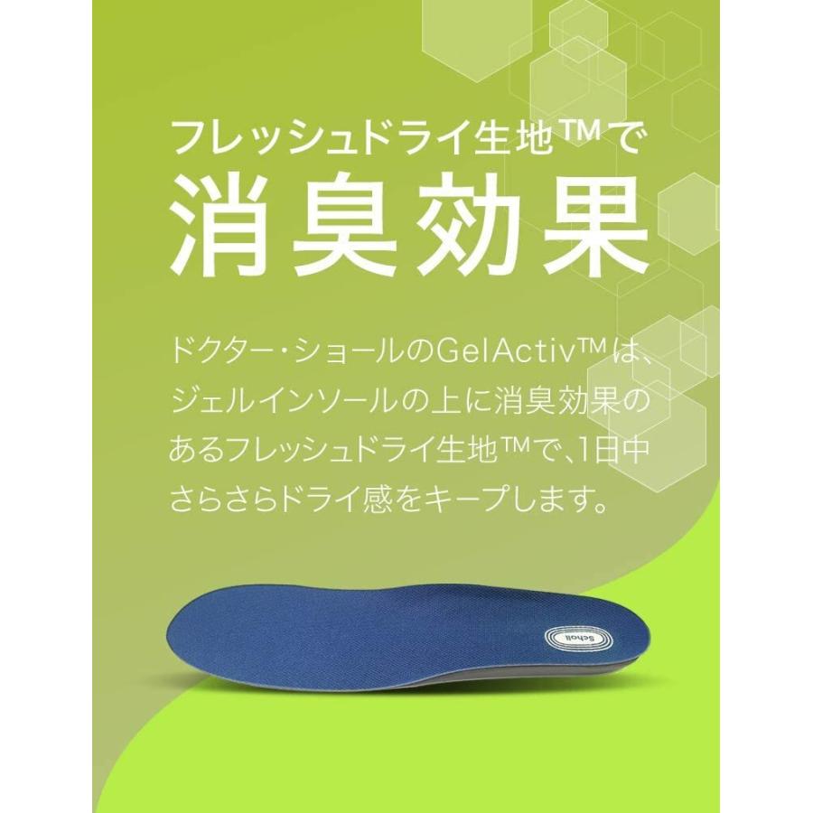 ドクターショール インソール 衝撃吸収 中敷き 消臭 ジェルアクティブ アクティブプラス スポーツ用 ×２ | ドクターショール | 02