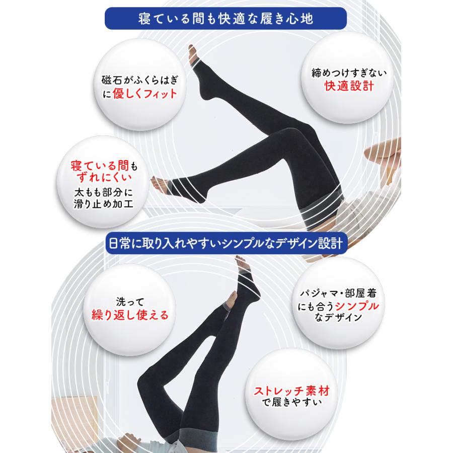 メディキュット マグネフローソックス ロング ブラック 全2サイズ | メディキュット | 05