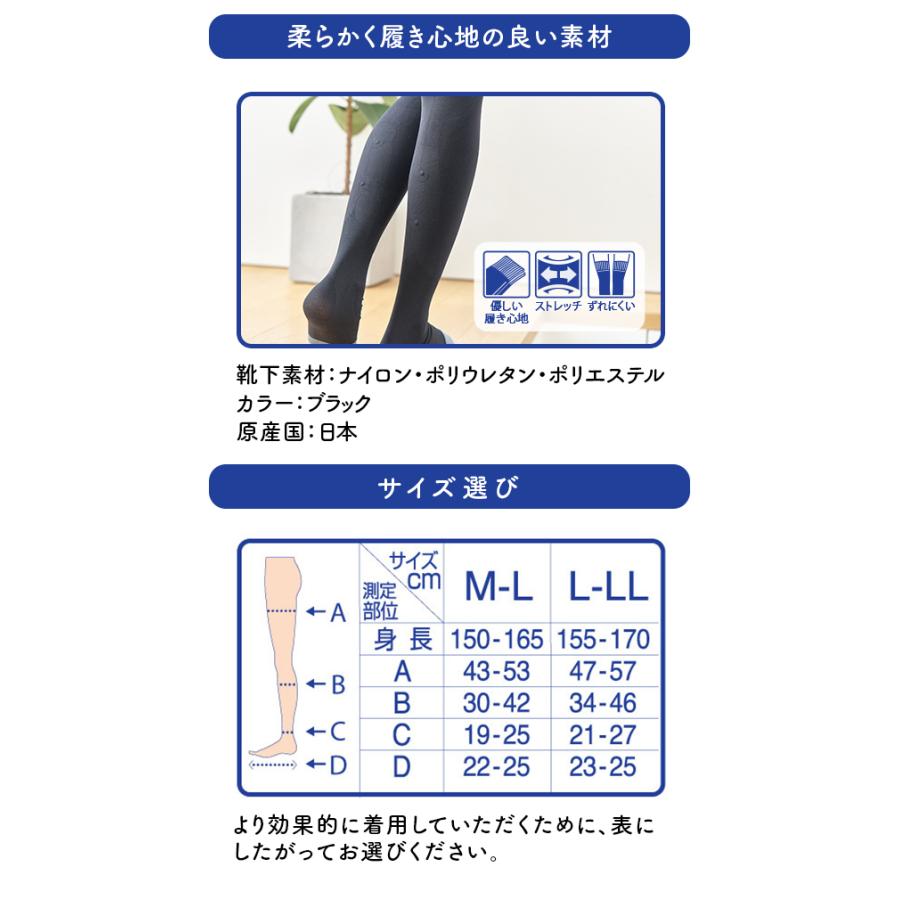 メディキュット マグネフローソックス ロング ブラック 全2サイズ | メディキュット | 07