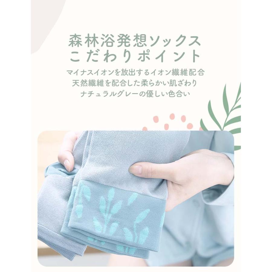 メディキュット（MediQttO） ネイチャーヒーリングソックス ロング