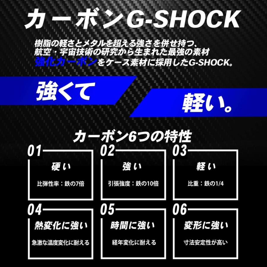 CASIO（カシオ） 腕時計 ジーショック G-STEEL スマートフォン リンク 