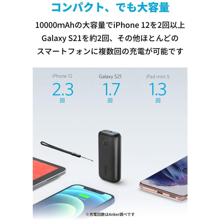 Anker PowerCore 10000 PD Redux 25W（モバイルバッテリー 10000mAh 大容量 ）｜lifestyle-007｜04