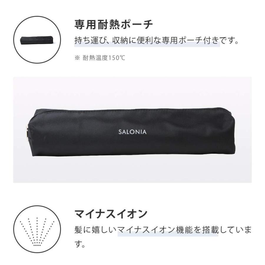 SALONIA（サロニア） ストレートヘアアイロン ネイビー 24mm アイロン