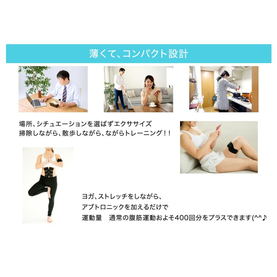 アブトロニックコアプラス EMS ジェルシート 16枚セット : ライフ