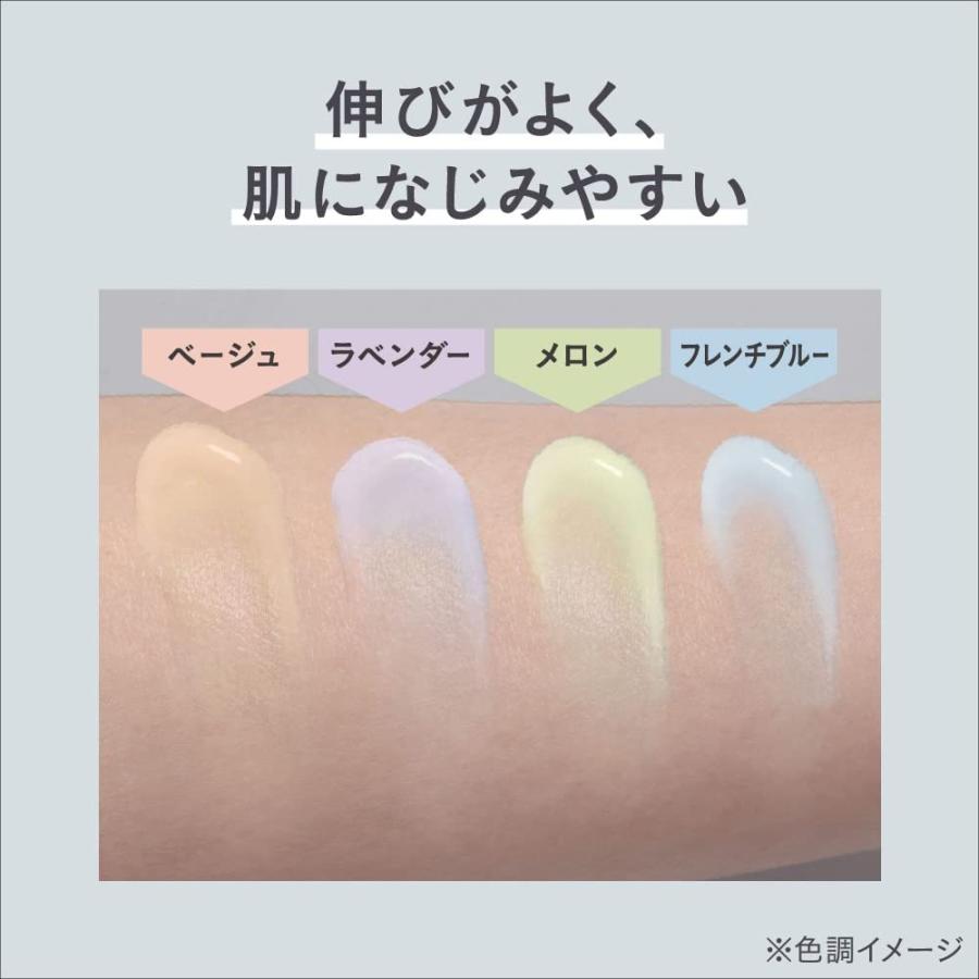 Primavista プリマヴィスタ スキンプロテクトベース<皮脂くずれ防止