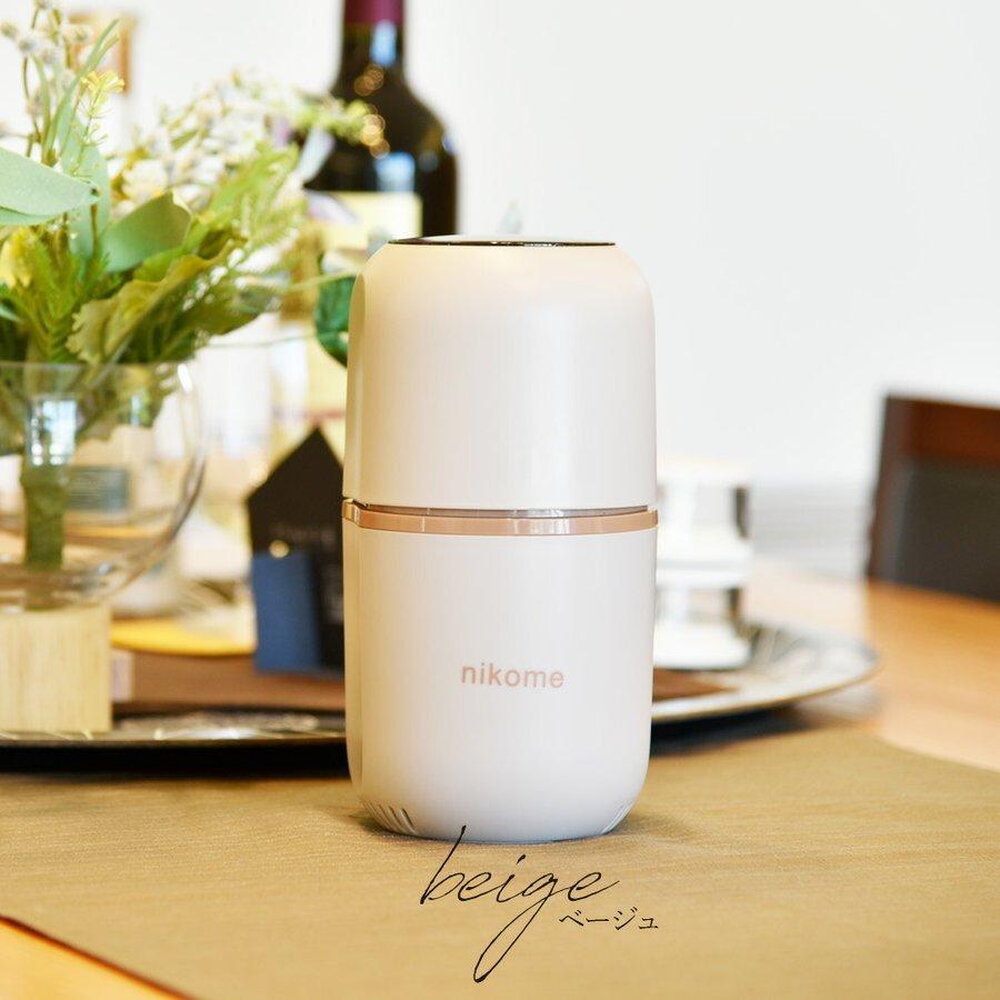 nikome ニコメ vertex ヴァーテックス 電動コーヒーミル ベージュ