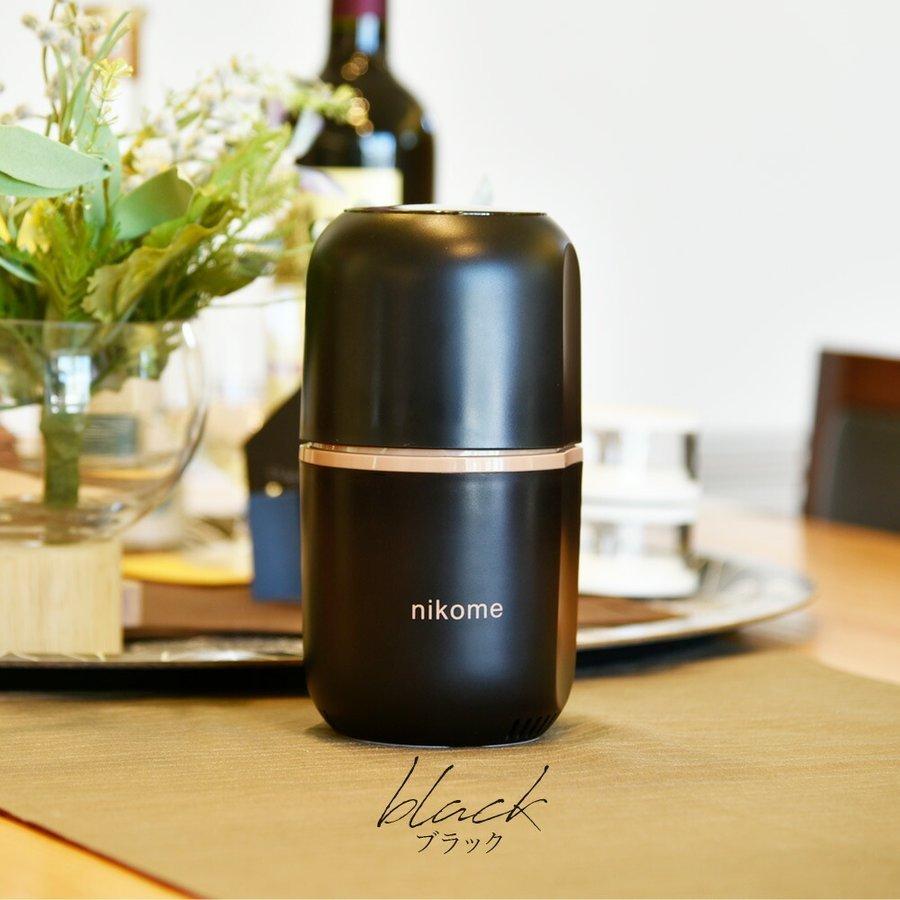 nikome ニコメ vertex ヴァーテックス 電動コーヒーミル ベージュ