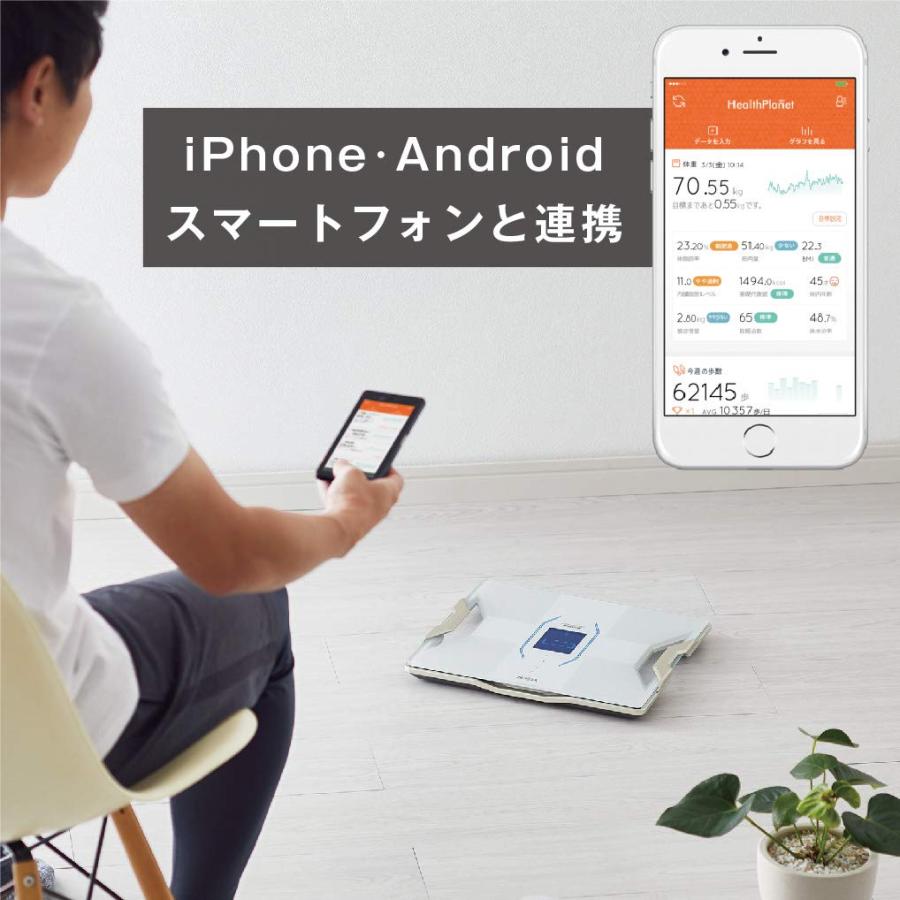TANITA タニタ 体組成計 スマホ 日本製 ホワイト RD-906 WH