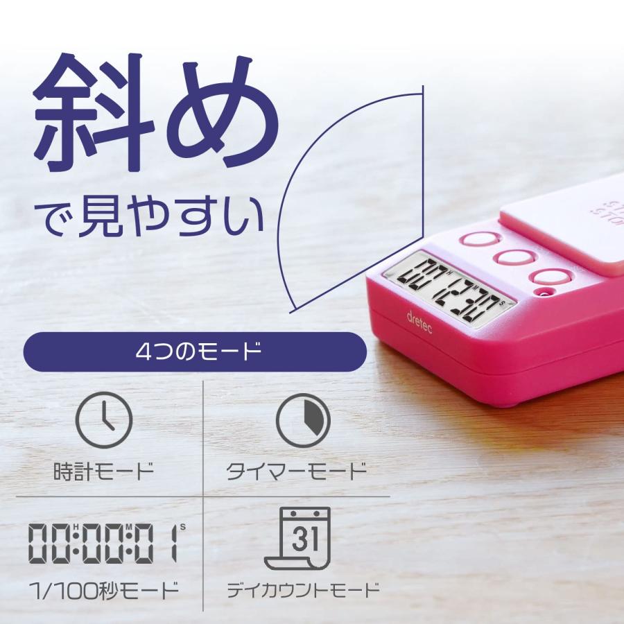 ドリテック 勉強タイマー タイムアップ2 T-587 パープル ピンク ピンク