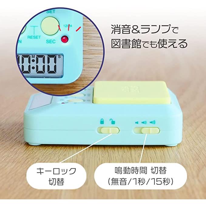 ドリテック 勉強タイマー タイムアップ2 T-587 パープル ピンク ピンク