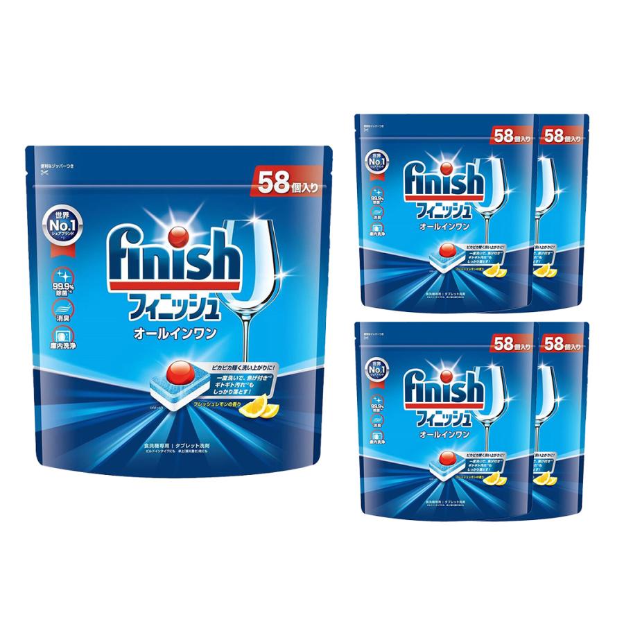 5個セット フィニッシュ オールインワンプレミアム パワーボールキューブ L 58個入り（Yahoo!・ライフスタイルYahoo!店）