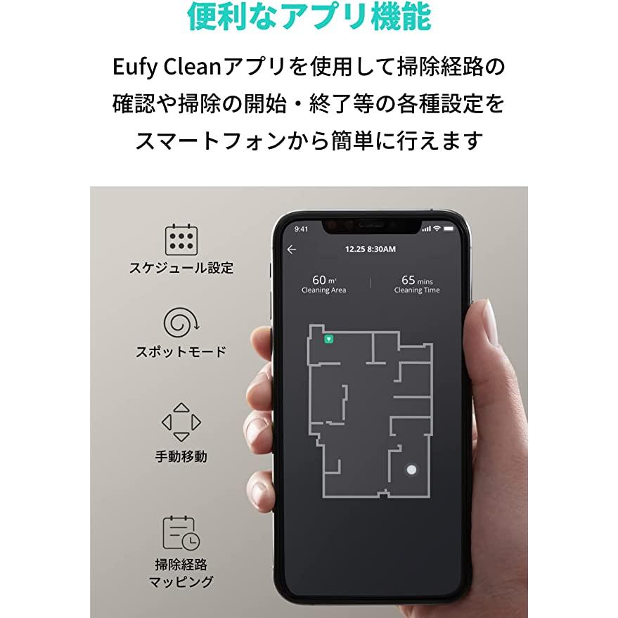 Anker Eufy ユーフィ RoboVac G30 Hybrid ロボット掃除機 2-in-1 Anker Eufy ユーフィ RoboVac G30 Hybrid ロボット掃除機 2-in-1