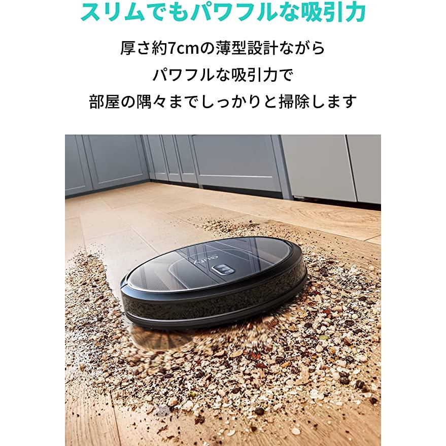 Anker Eufy ユーフィ RoboVac G30 Hybrid ロボット掃除機 2-in-1 Anker Eufy ユーフィ RoboVac G30 Hybrid ロボット掃除機 2-in-1