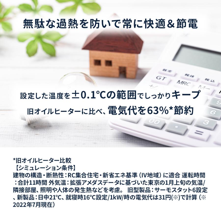 デロンギ（DeLonghi） マルチダイナミックヒーター ゼロ風暖房 [6~8畳