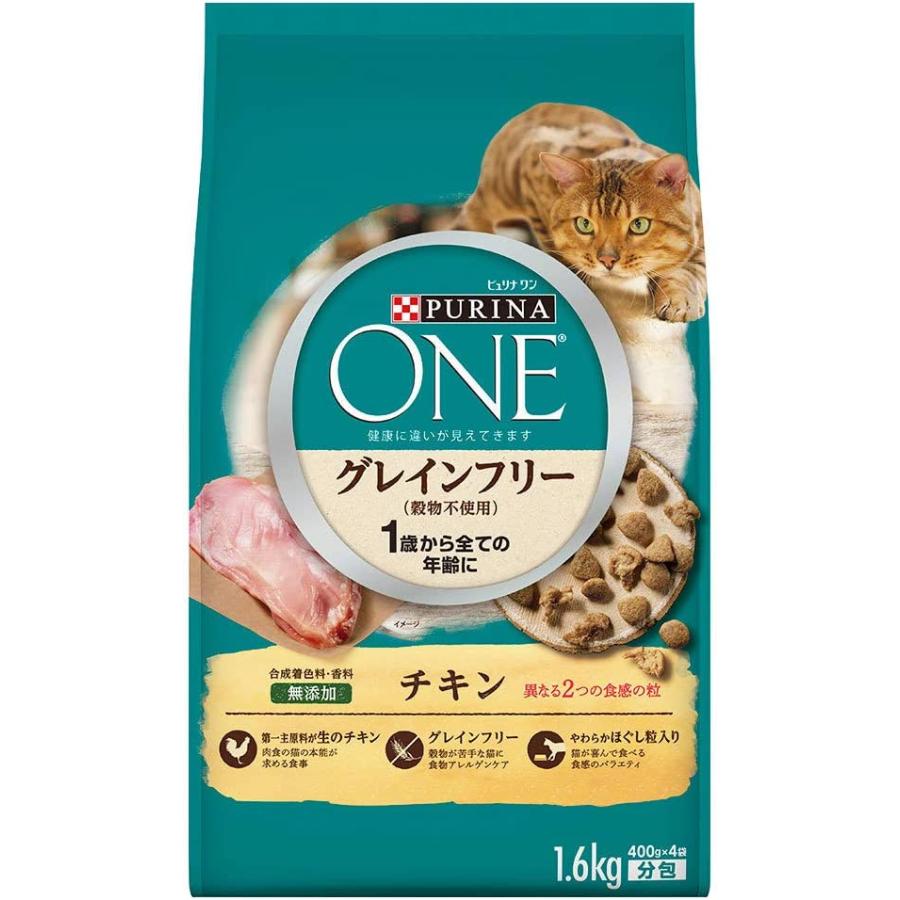 Nestle（ネスレ） ピュリナワン グレインフリー チキン 1.6kg(400g×4袋 