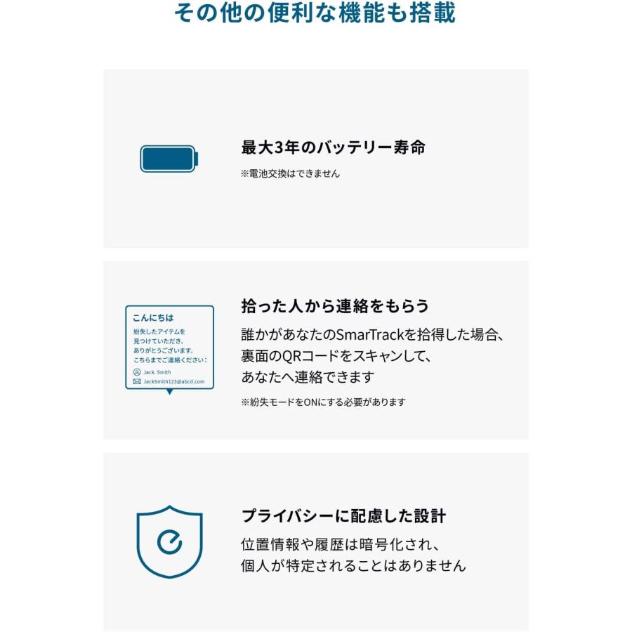 Anker Eufy (ユーフィ) Security SmartTrack Card｜lifestyle-007｜05
