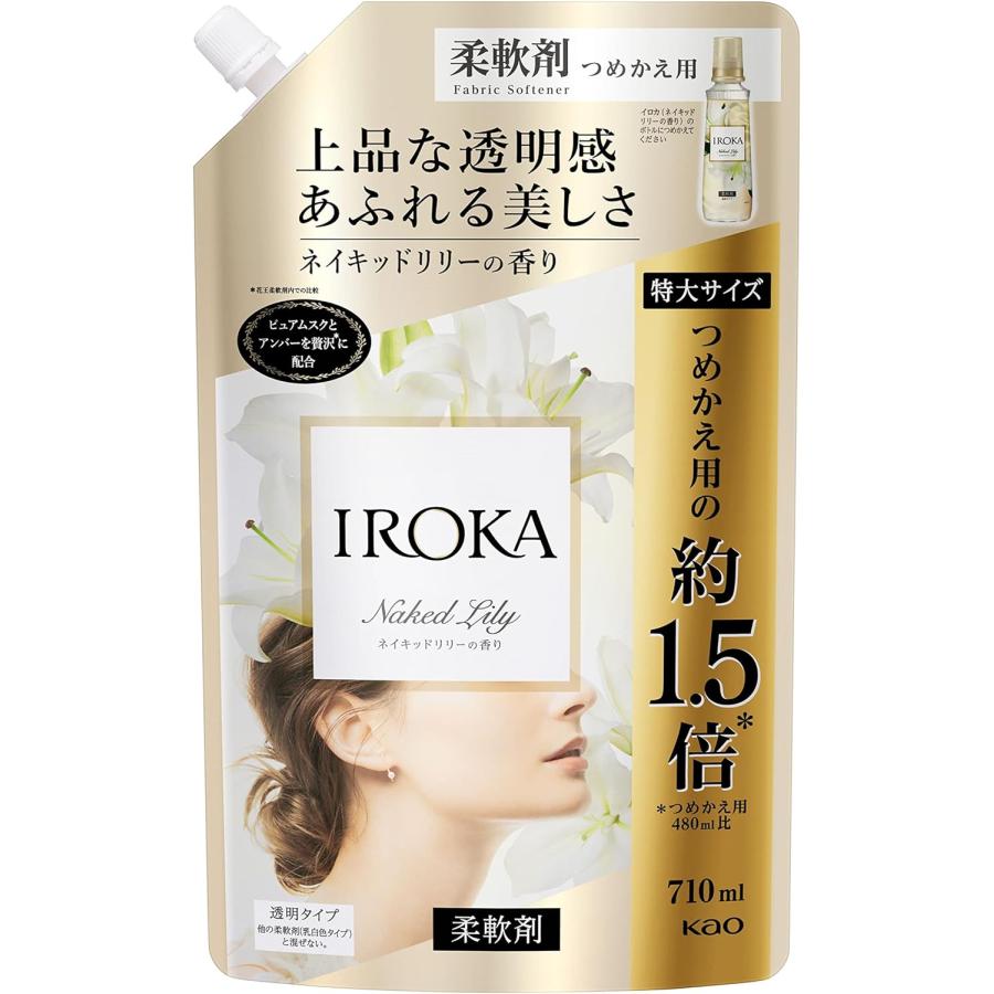 フレア フレグランス IROKA 花王 イロカ -ネイキッドリリーの香り