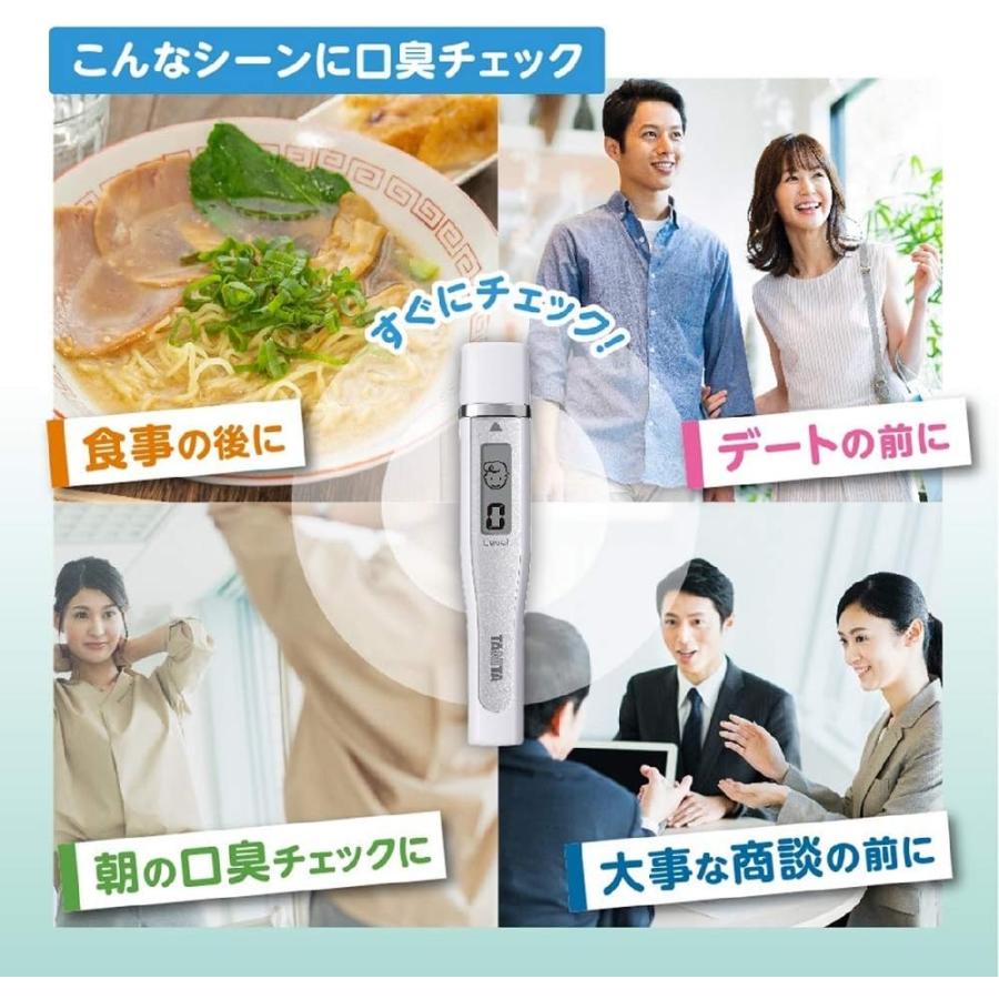 TANITA（タニタ） ブレスチェッカー HC-150S-WH : ライフスタイルYahoo