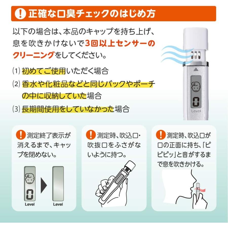 タニタ　ブレスチェッカー 　HC-150S 4個セット TANITA（タニタ） ブレスチェッカー HC-150S-WH : ライフスタイルYahoo