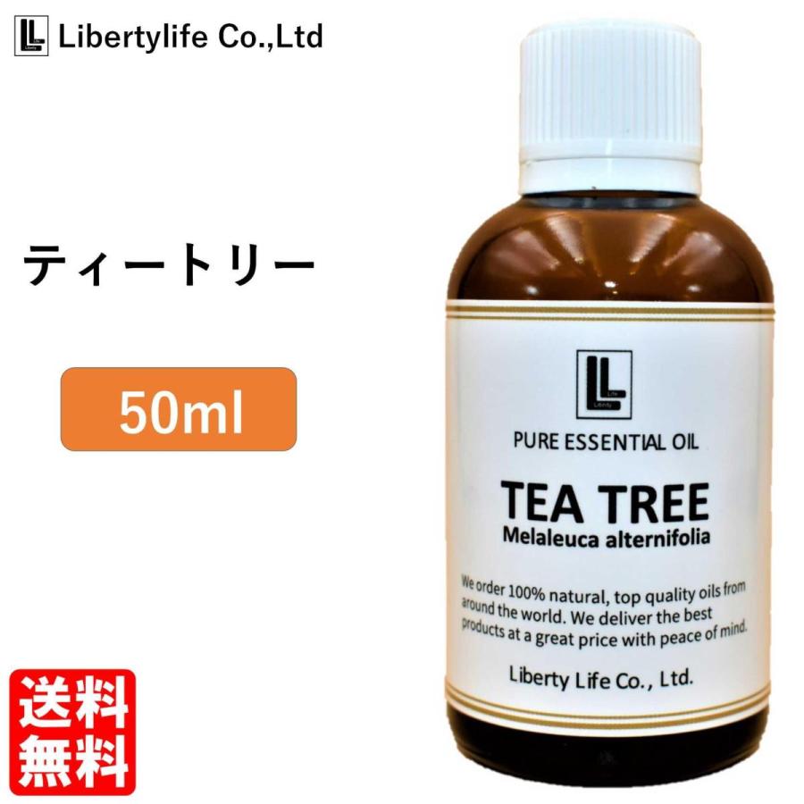 愛用 アロマオイル ティートリー ティートゥリー ティーツリー 精油 エッセンシャルオイル 天然100 50ml 1 640円 Aynaelda Com