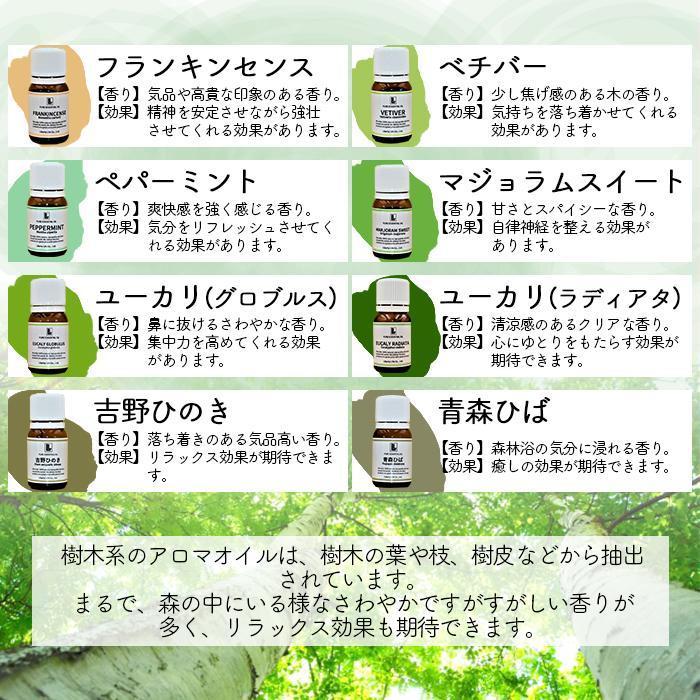 愛用 アロマオイル ティートリー ティートゥリー ティーツリー 精油 エッセンシャルオイル 天然100 50ml 1 640円 Aynaelda Com