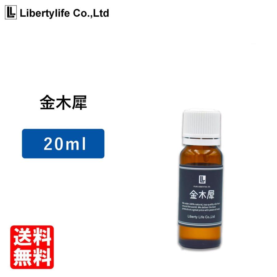 アロマオイル 金木犀 ml 1000円ポッキリ ルームフレグランス ライフスタイル Paypayモール店 通販 Paypayモール