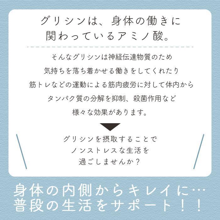 グリシンパウダー 1kg 国内製造 粉末【MADPROTEIN】マッドプロテイン|ライフスタイル |02