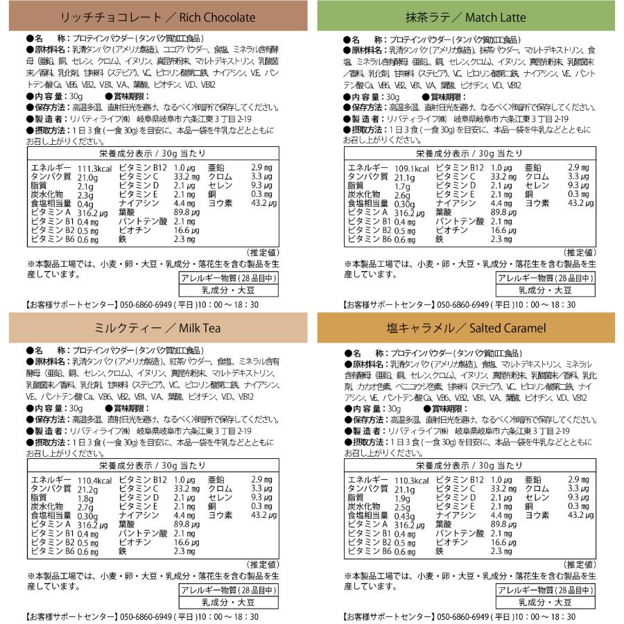 ホエイプロテイン 3kg 人工甘味料不使用 WPC 選べるフレーバー 15種類 国内製造 ダイエット【MADPROTEIN】マッドプロテイン｜lifestyle-007｜11