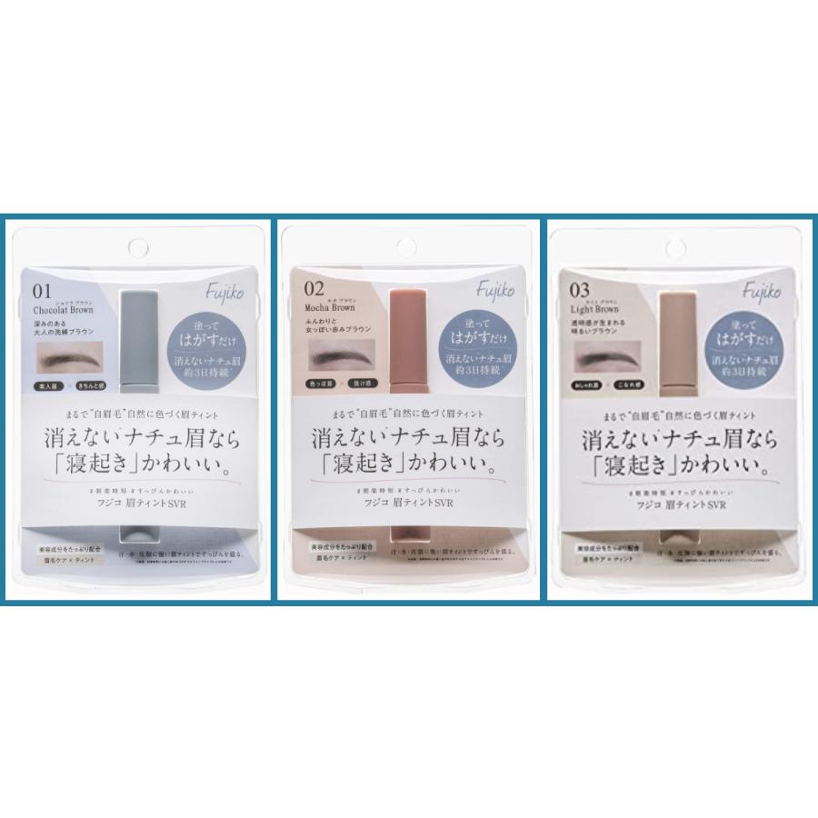 Fujiko フジコ 眉ティント 6g 全3種 :MRKK71752:ライフスタイルYahoo!店 - 通販 - Yahoo!ショッピング Fujiko フジコ 眉ティント 6g 全3種 :MRKK71752:ライフスタイルYahoo!店 - 通販 - Yahoo!ショッピング