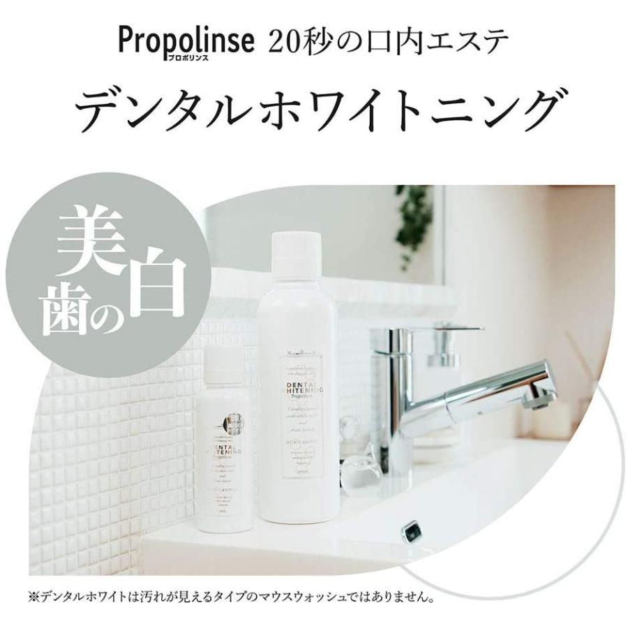 目で見て汚れが実感できる!マウスウォッシュ Pieras ピエラス プロポリンス デンタルホワイトニング 600ml 2本セット :MRKK72443:ライフスタイルYahoo!店 - 通販 - Yahoo!ショッピング 目で見て汚れが実感できる!マウスウォッシュ Pieras ピエラス プロポリンス デンタルホワイトニング 600ml 2本セット :MRKK72443:ライフスタイルYahoo!店 - 通販 - Yahoo!ショッピング