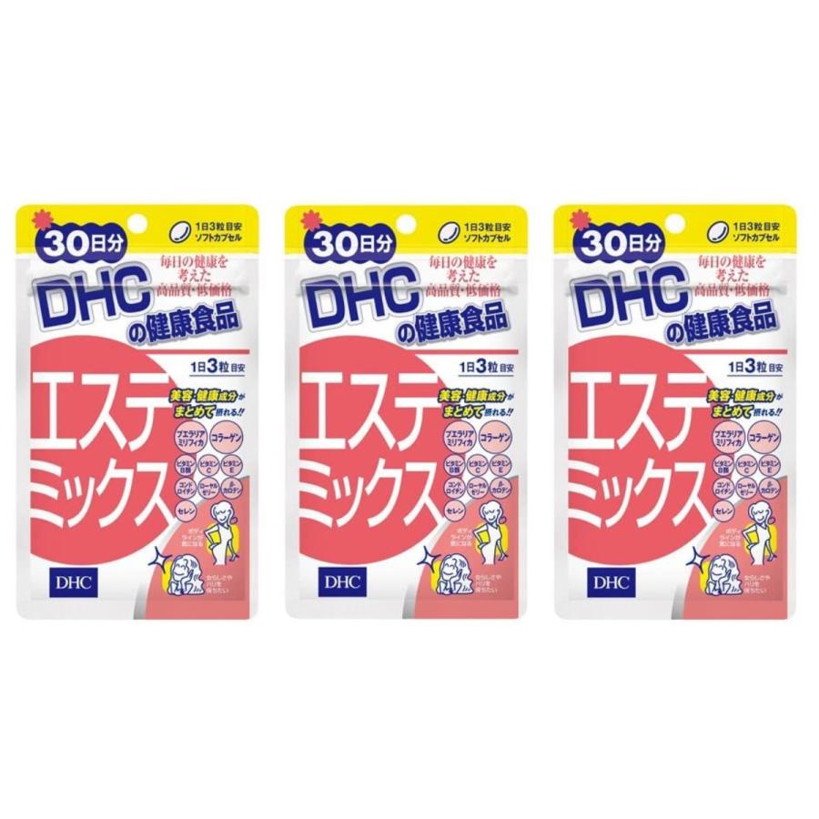 DHC サプリメント エステミックス 30日分　3個セット｜lifestyle-007