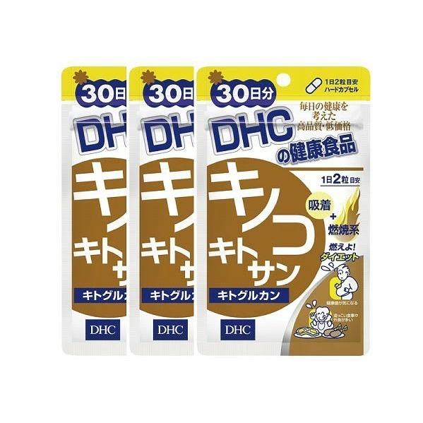 DHC サプリメント キノコキトサン キトグルカン  30日分 3個セット｜lifestyle-007
