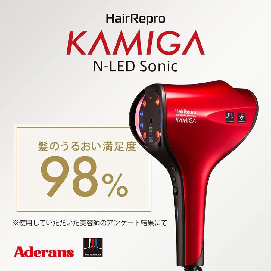 アデランス ヘアドライヤー ヘアリプロ KAMIGA N-LED SONIC AD-HR03-R
