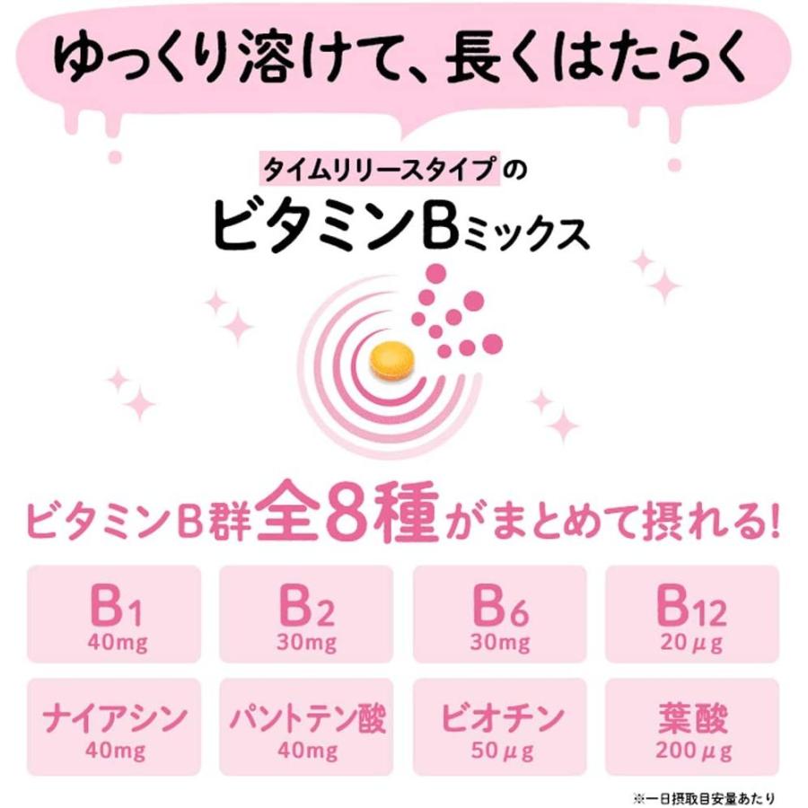 13周年記念イベントが Dhc 持続型ビタミンbミックス 30日分 3個セット Dprd Jatimprov Go Id