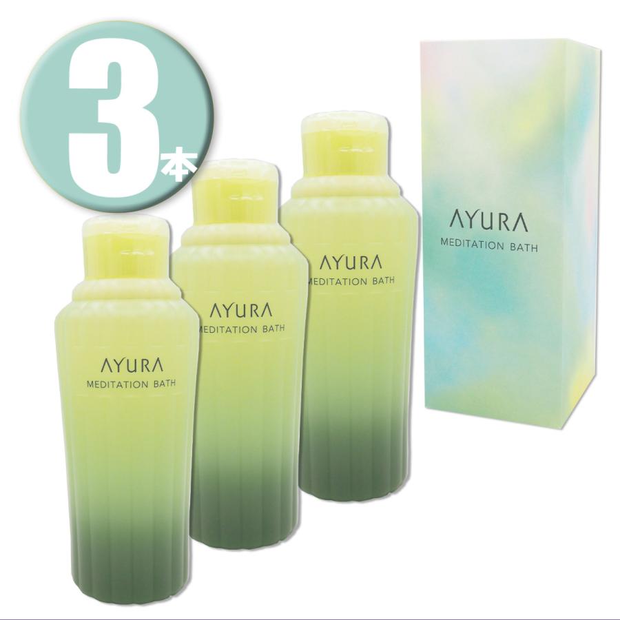AYURA アユーラ メディテーションバスt 300mL 浴用入浴料 3本 AYURA アユーラ メディテーションバスt 300mL 浴用入浴料 3本