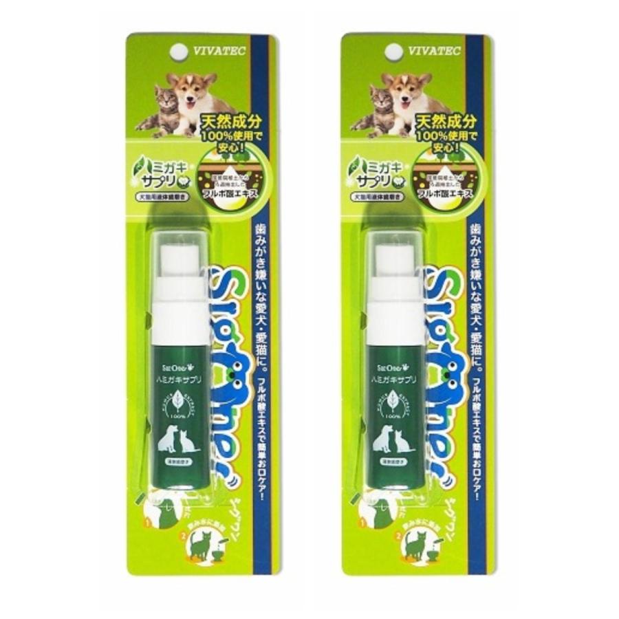 (2個) ビバテック シグワン 犬・猫 ハミガキサプリ R 20ml ×2個 VIVATEC 犬・猫用液体歯磨き｜lifestyle-007