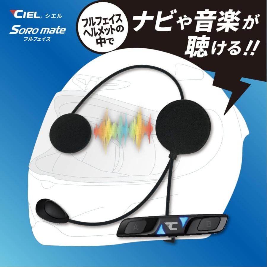 シエル CIEL ソロメイト バイク Bluetooth ヘッドセット CL-T5-FF Soro mate 日本語音声案内 国内サポート バイク用通信機器 フルフェイス用｜lifestyle-007｜02