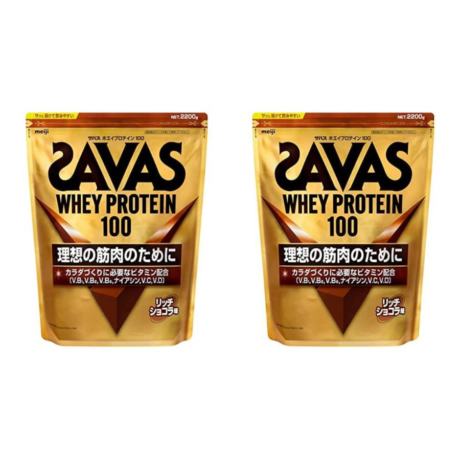 2個 明治 ザバス SAVAS ホエイプロテイン100 リッチショコラ味 2200g 