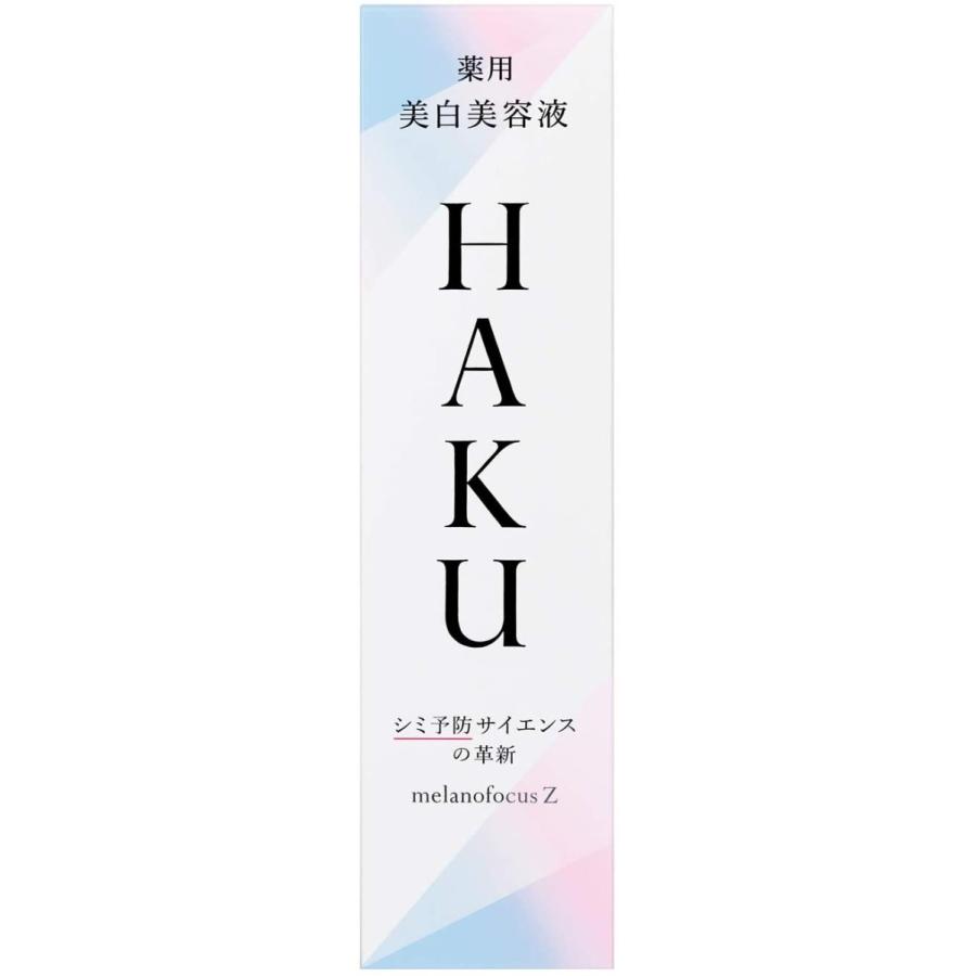 Haku ハク メラノフォーカスz 美容液 本体 45g 医薬部外品 ライフスタイル Paypayモール店 通販 Paypayモール